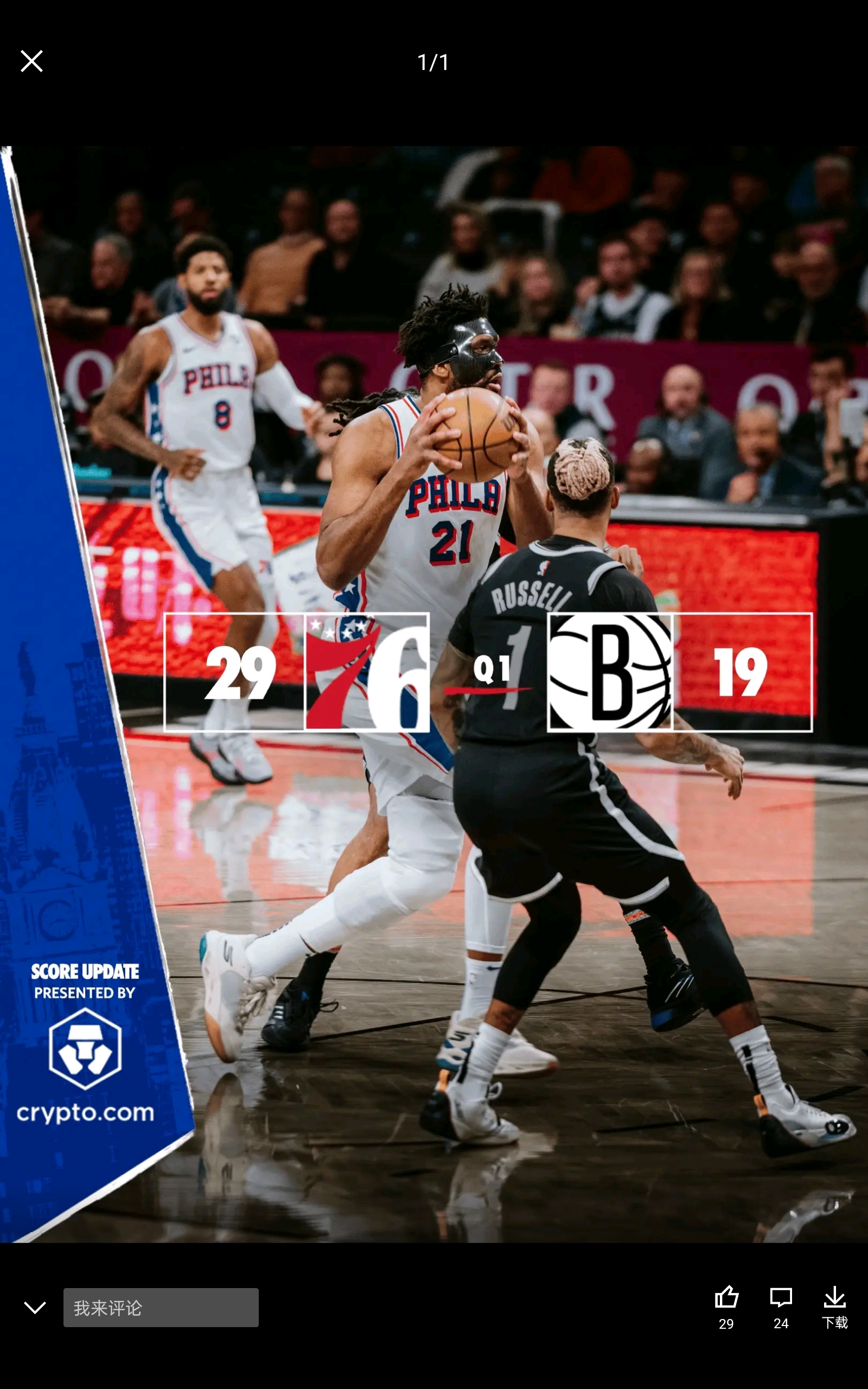 开云体育入口-关于篮网队双枪合砍+，助球队凭借攻势碾压对手的信息