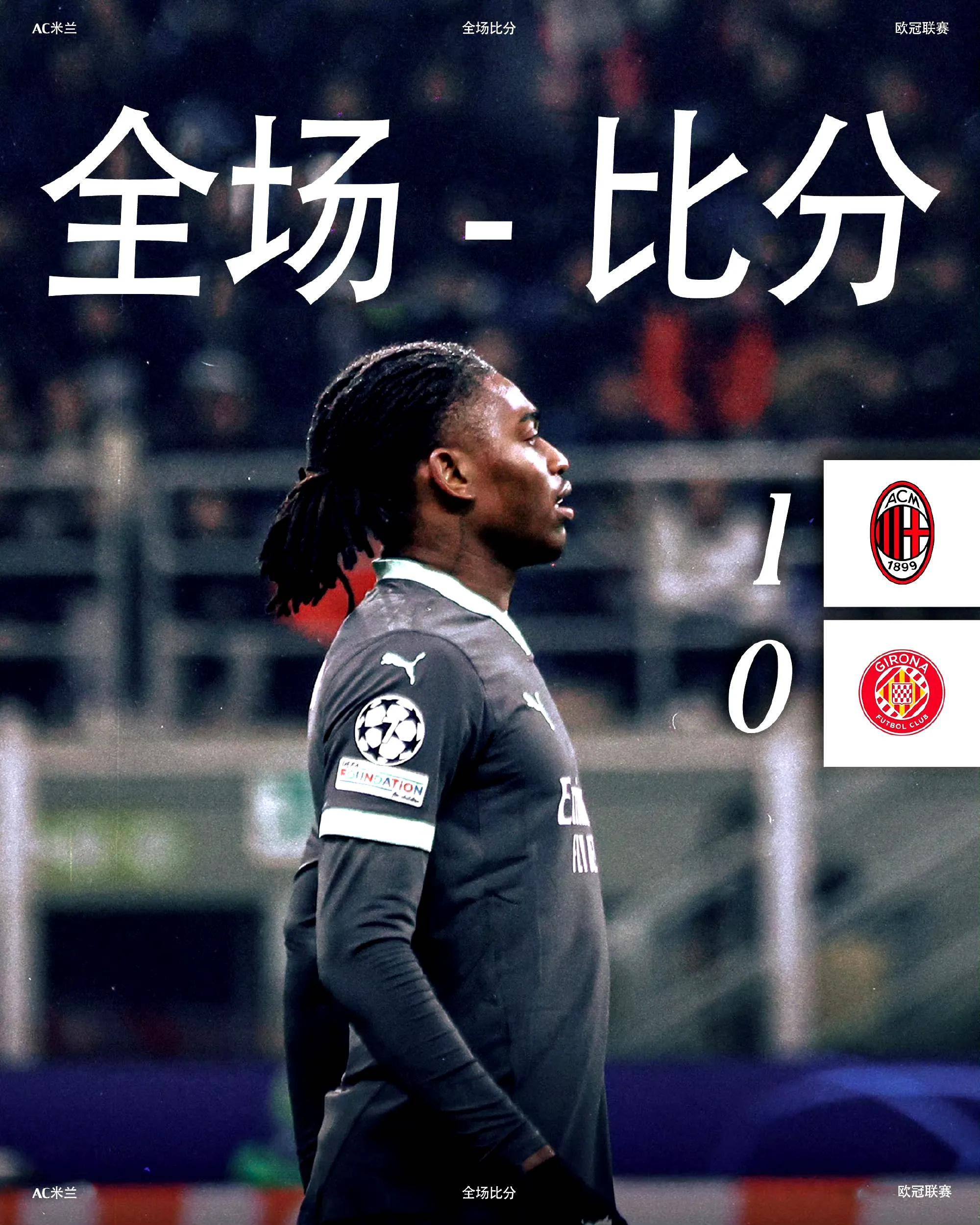 开云体育平台APP-意甲大战打响，助阵球迷争辩胜负