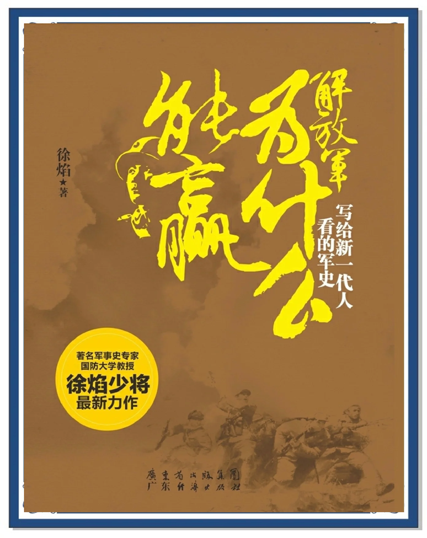 开云官网-战术变化让对手措手不及，取得胜利的简单介绍