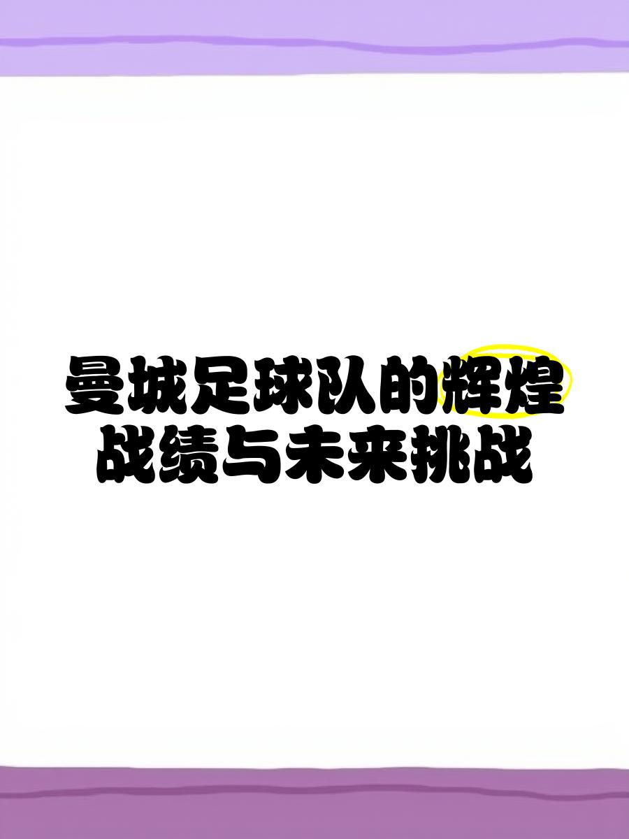 开云体育-球员因个人原因暂时离队，球队需要其他队员加倍努力的简单介绍