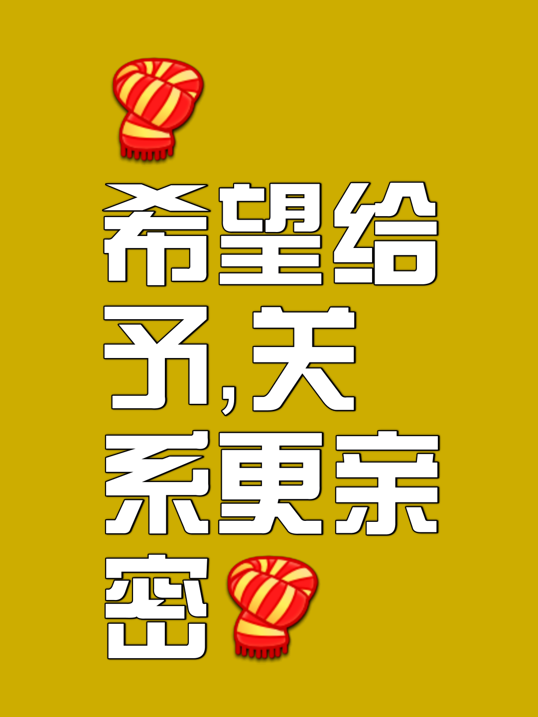 红红火火!双方斗志昂扬,互不示弱的简单介绍 红红火火!双方斗志昂扬,互不示弱的简单介绍