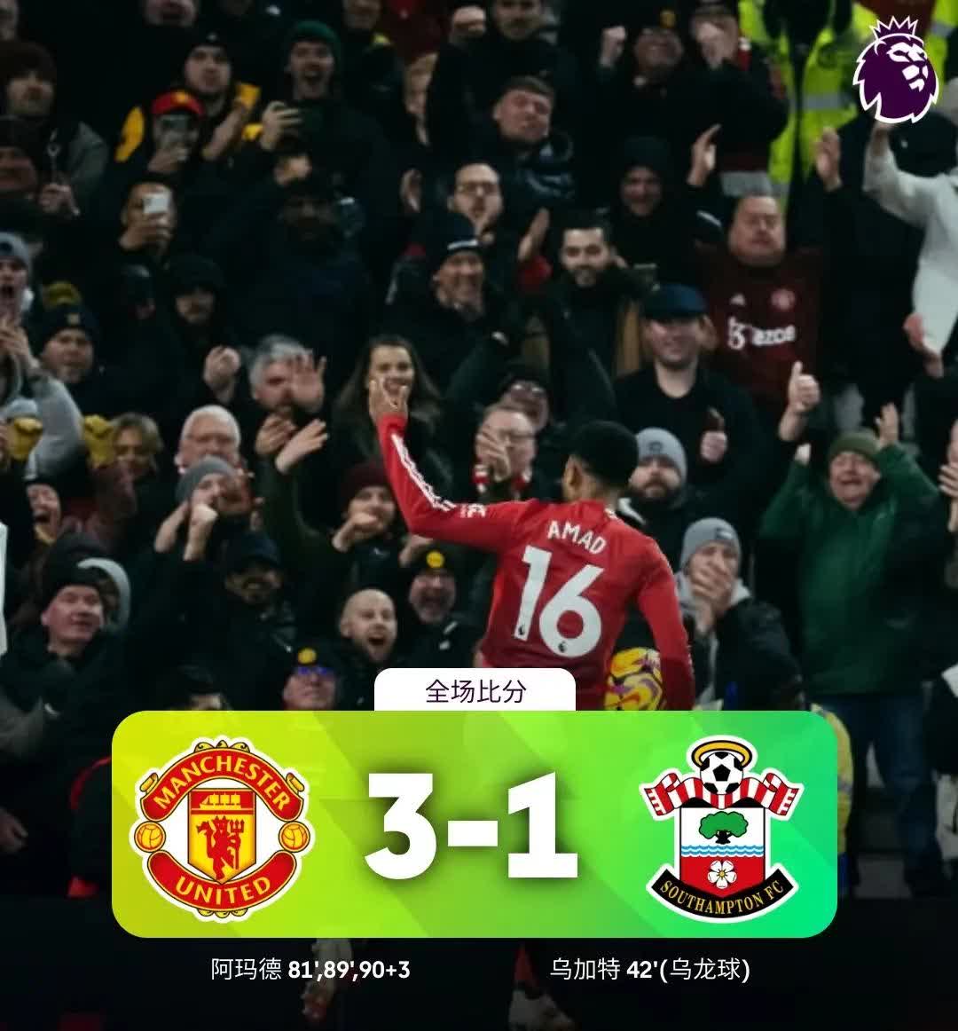 南安普顿客场告负，球队保级形势愈发严峻的简单介绍