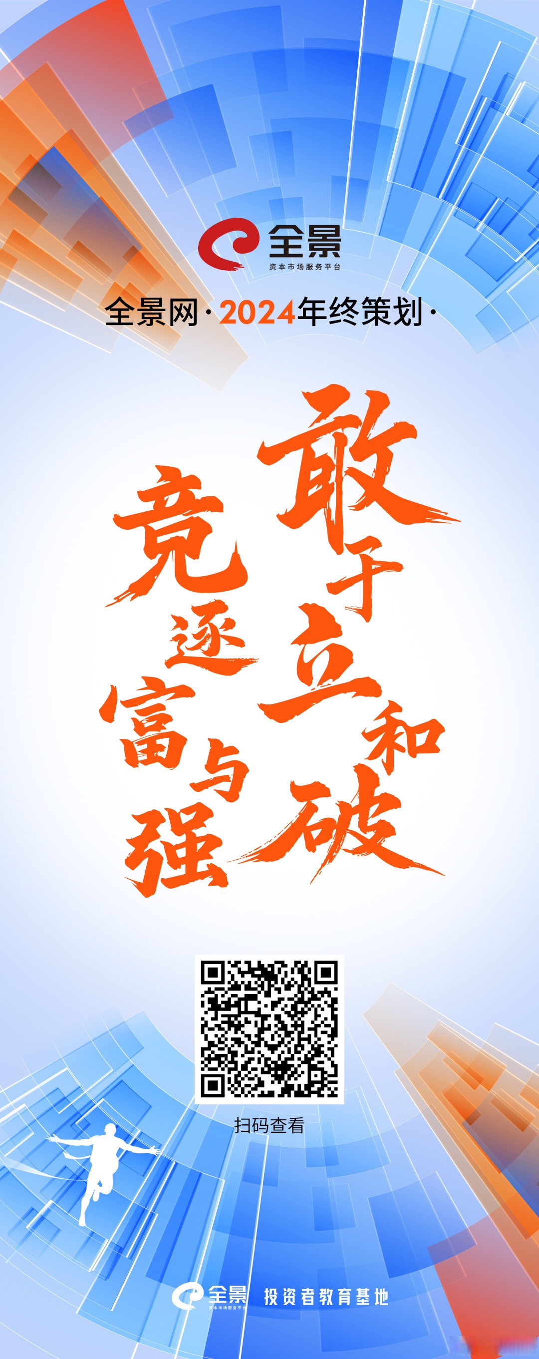 开云体育入口-关于强队崛起，将在比赛中引领风向的信息