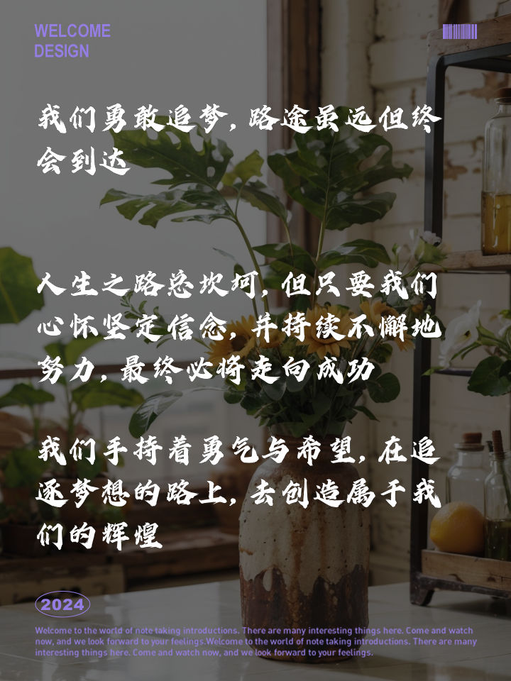 开云体育-奋力拼搏，追逐胜利的脚步不停歇的简单介绍