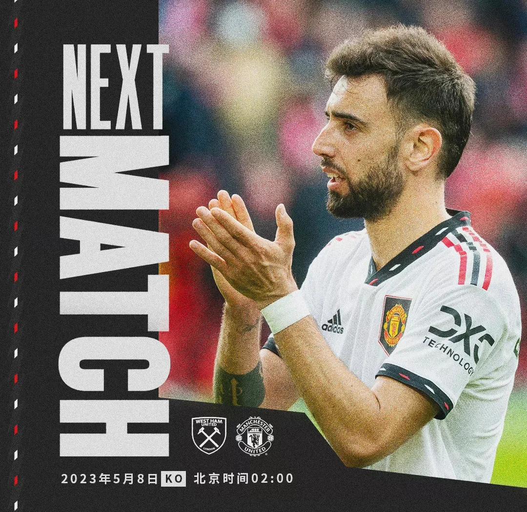 曼联击败西汉姆联,客场取得胜利 曼联击败西汉姆联,客场取得胜利