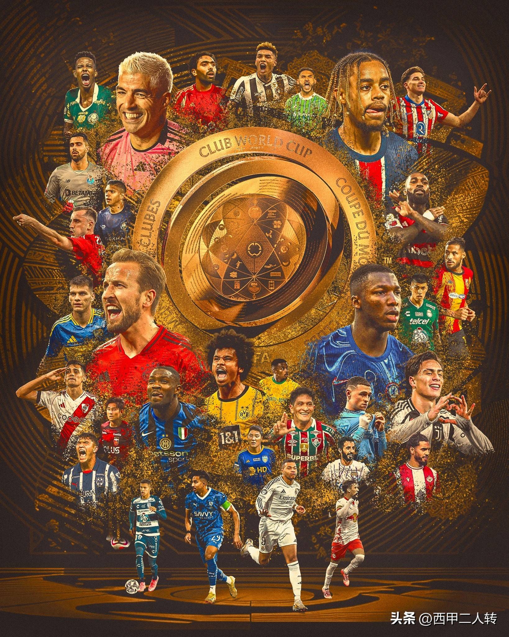 美洲球员在国际足球赛事中表现突出