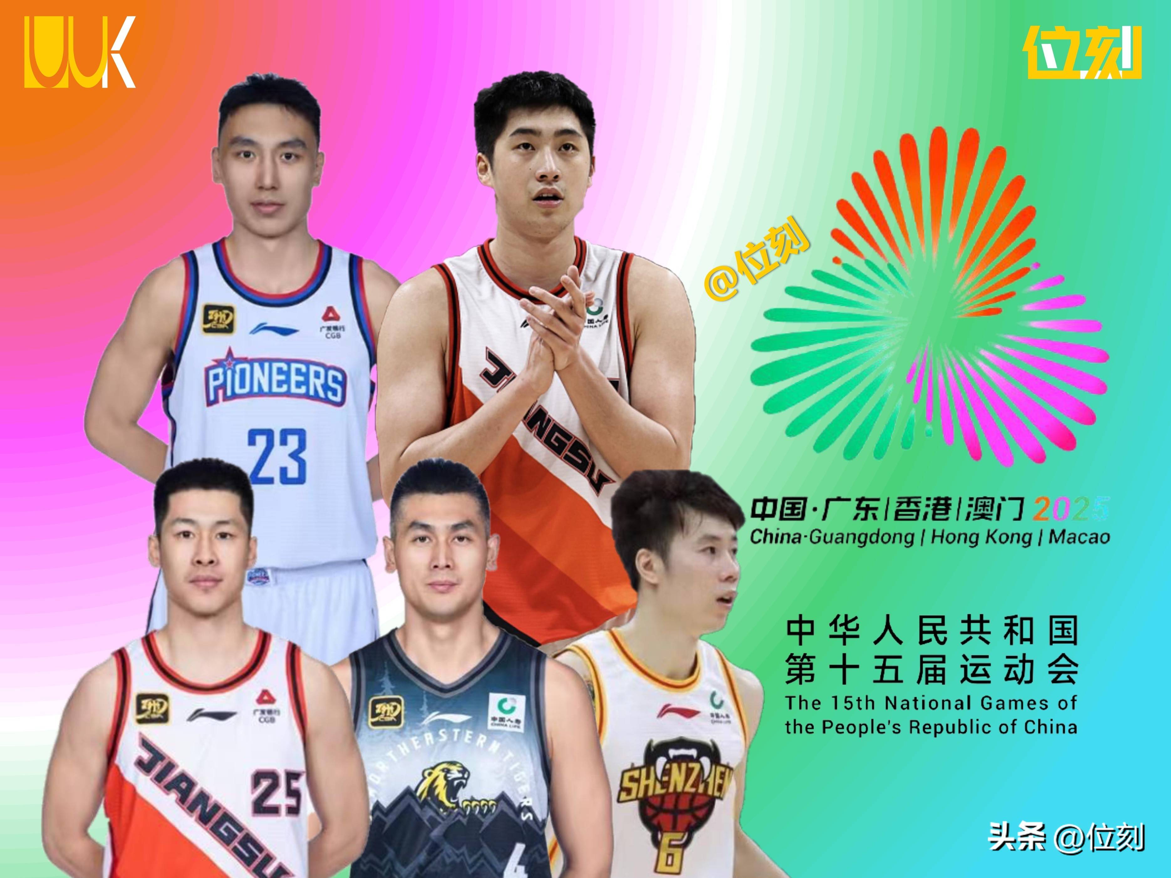 开云下载-包含辽宁男篮拿下关键胜利，晋级季后赛前夕的词条