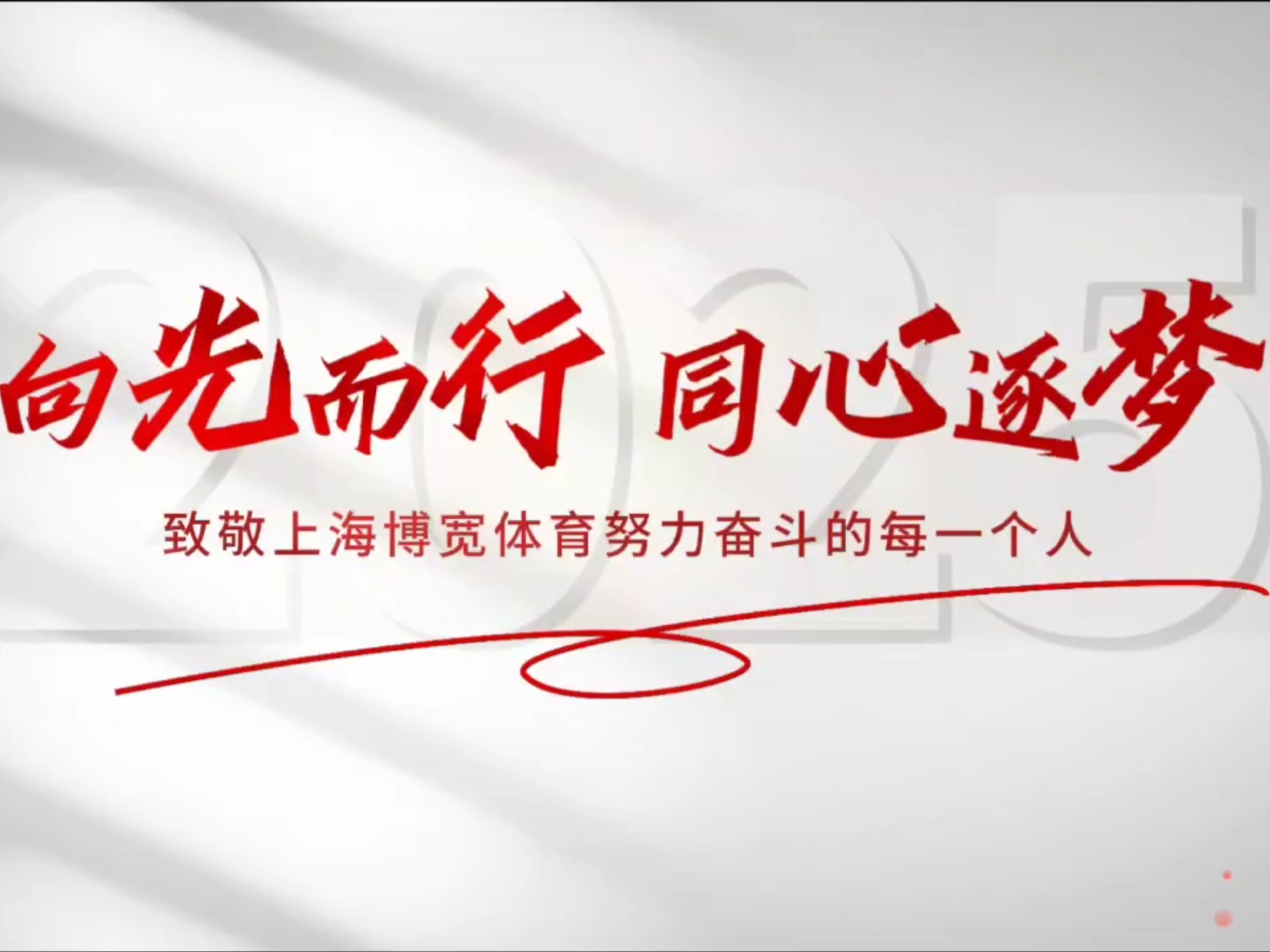 开云体育官网-关于全球范围内备受瞩目的体育盛事即将拉开序幕的信息