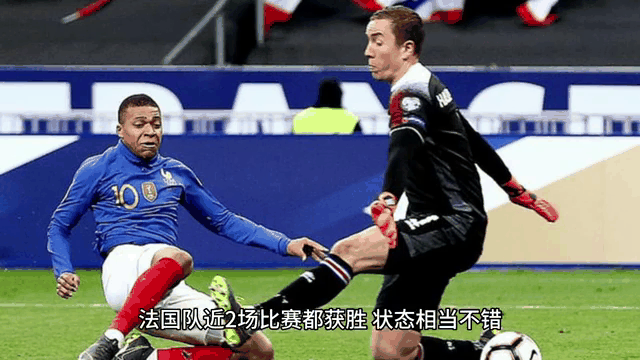 欧预赛胜负抉择：实力对比，赛程灼热的简单介绍