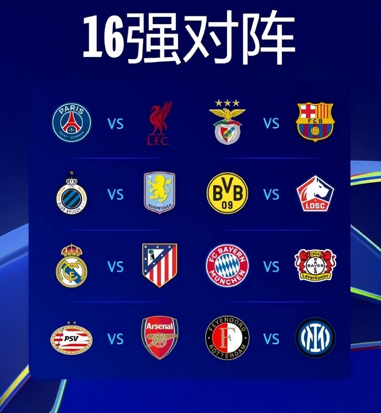 开云体育-欧锦赛淘汰赛赛程公布，球队备战