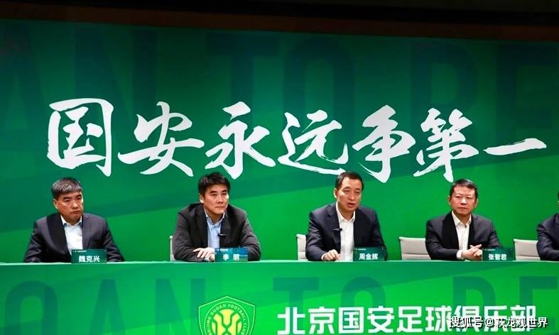 湛江海盐全取三分,中超保级形势缓解一些的简单介绍 湛江海盐全取三分,中超保级形势缓解一些的简单介绍