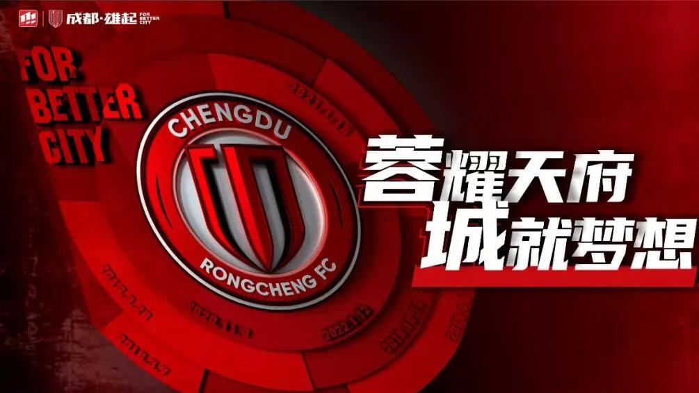 国安不敌恒大，争冠形势渐渐式微