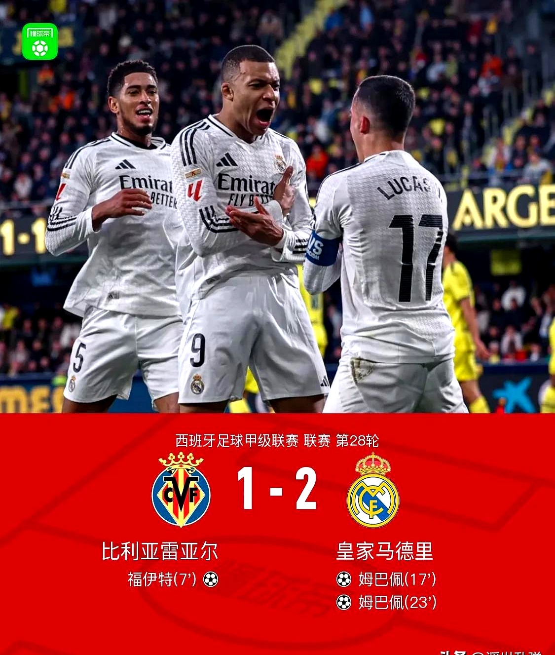 开云体育app-切尔西客场力克皇马挺进四强