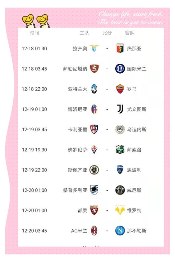 包含奥运会焦点战：德国vs国米，碾压引发技术统计的词条