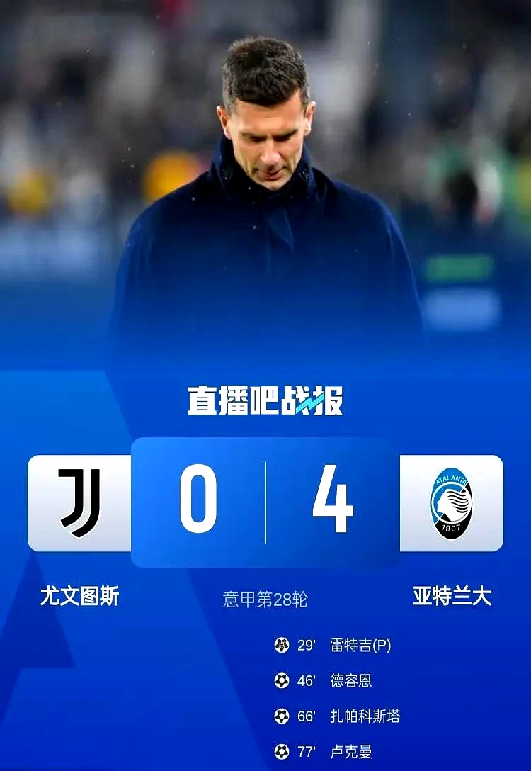 开云体育在线-尤文战平热刺，哈兰德关键助攻意甲的简单介绍