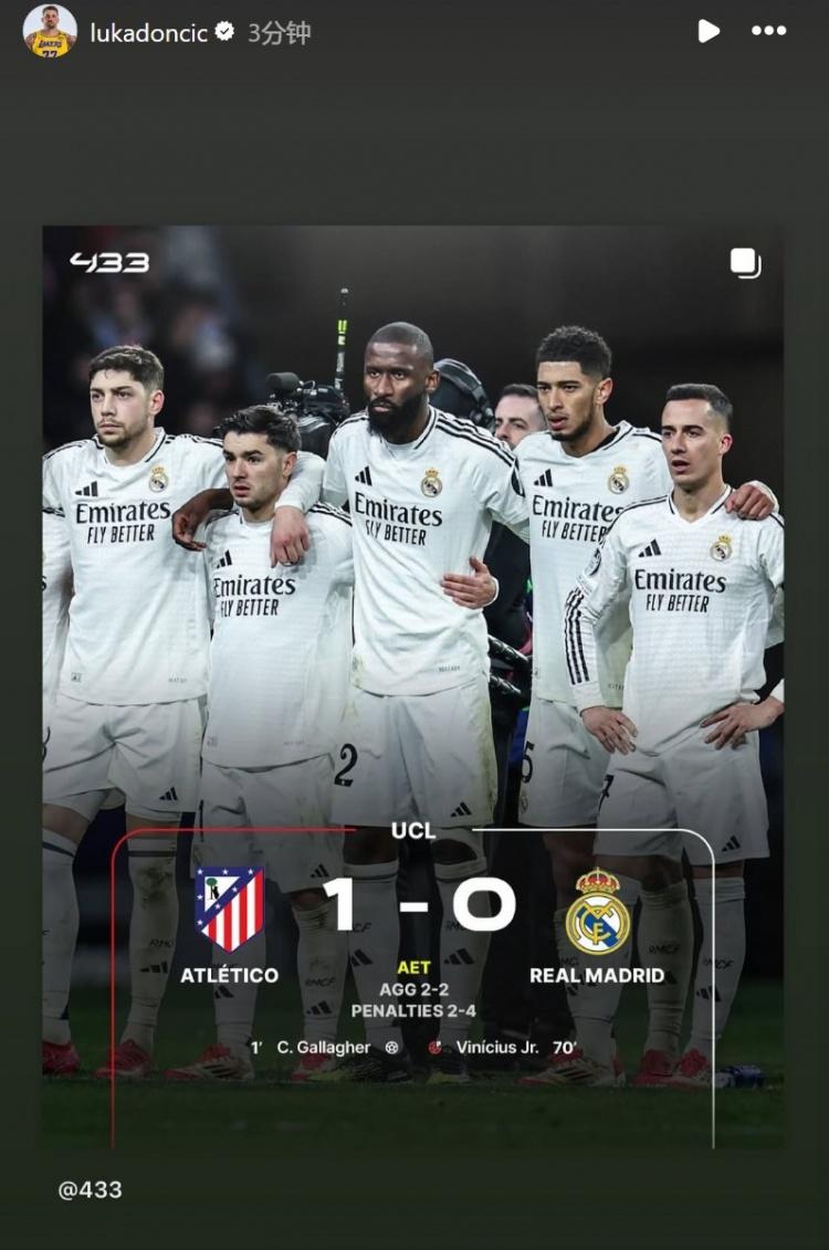 欧冠|东契奇夺冠,排名变化的简单介绍 欧冠|东契奇夺冠,排名变化的简单介绍