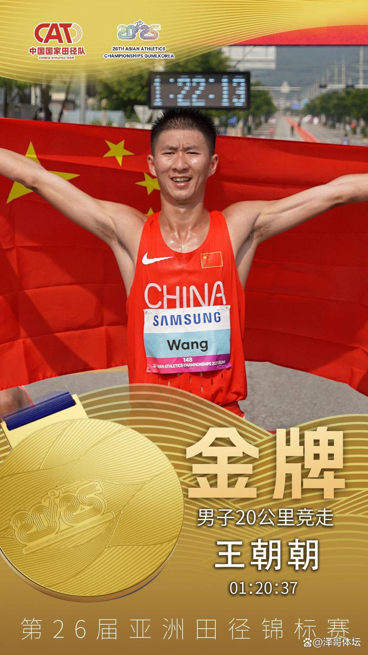 亚洲新星惊艳全场,横扫田径赛场的简单介绍 亚洲新星惊艳全场,横扫田径赛场的简单介绍