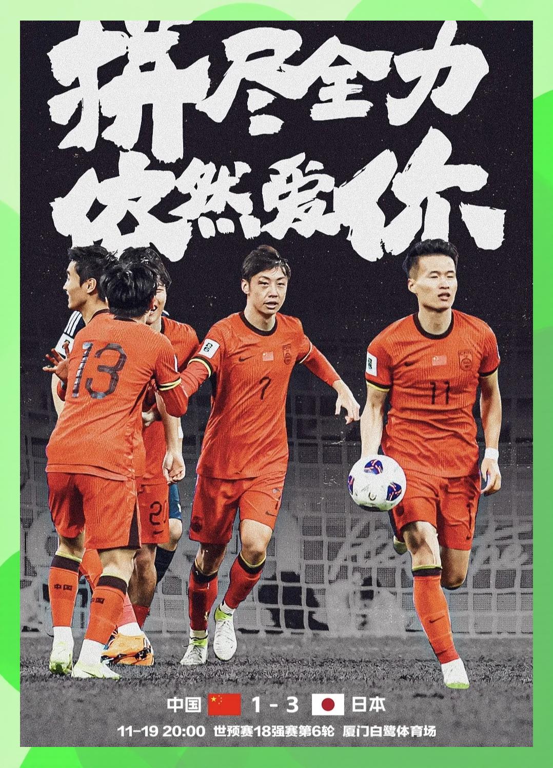 国内足球风云变幻,每场球赛都惊心动魄 国内足球风云变幻,每场球赛都惊心动魄