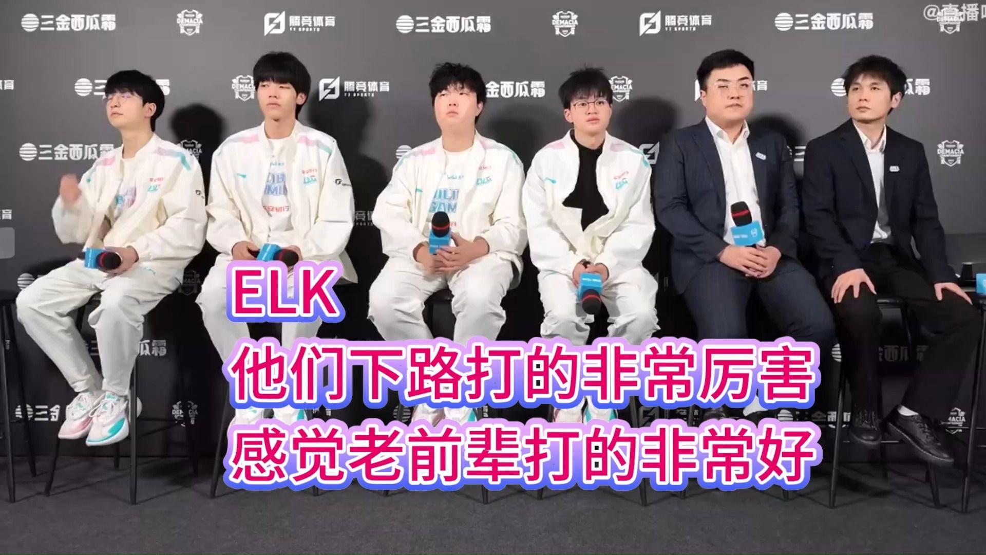 开云体育登录-EDG险胜RNG，Elk操刀奇招英雄翻盘半决赛3:2（上海）