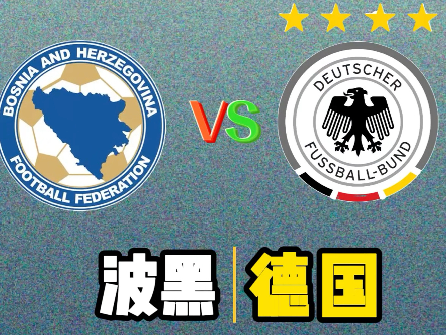 开云体育中国-波黑队成功进军决赛圈，欧锦赛前途无限