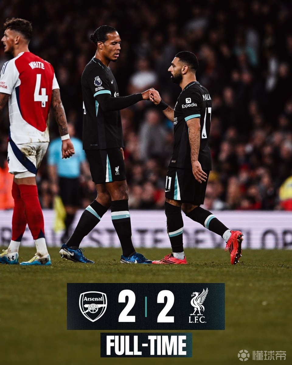 开云官网-利物浦客场平局，保持不败纪录