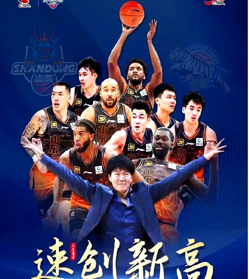 紧咬比分差距,球队永不言败,精神抖擞 紧咬比分差距,球队永不言败,精神抖擞