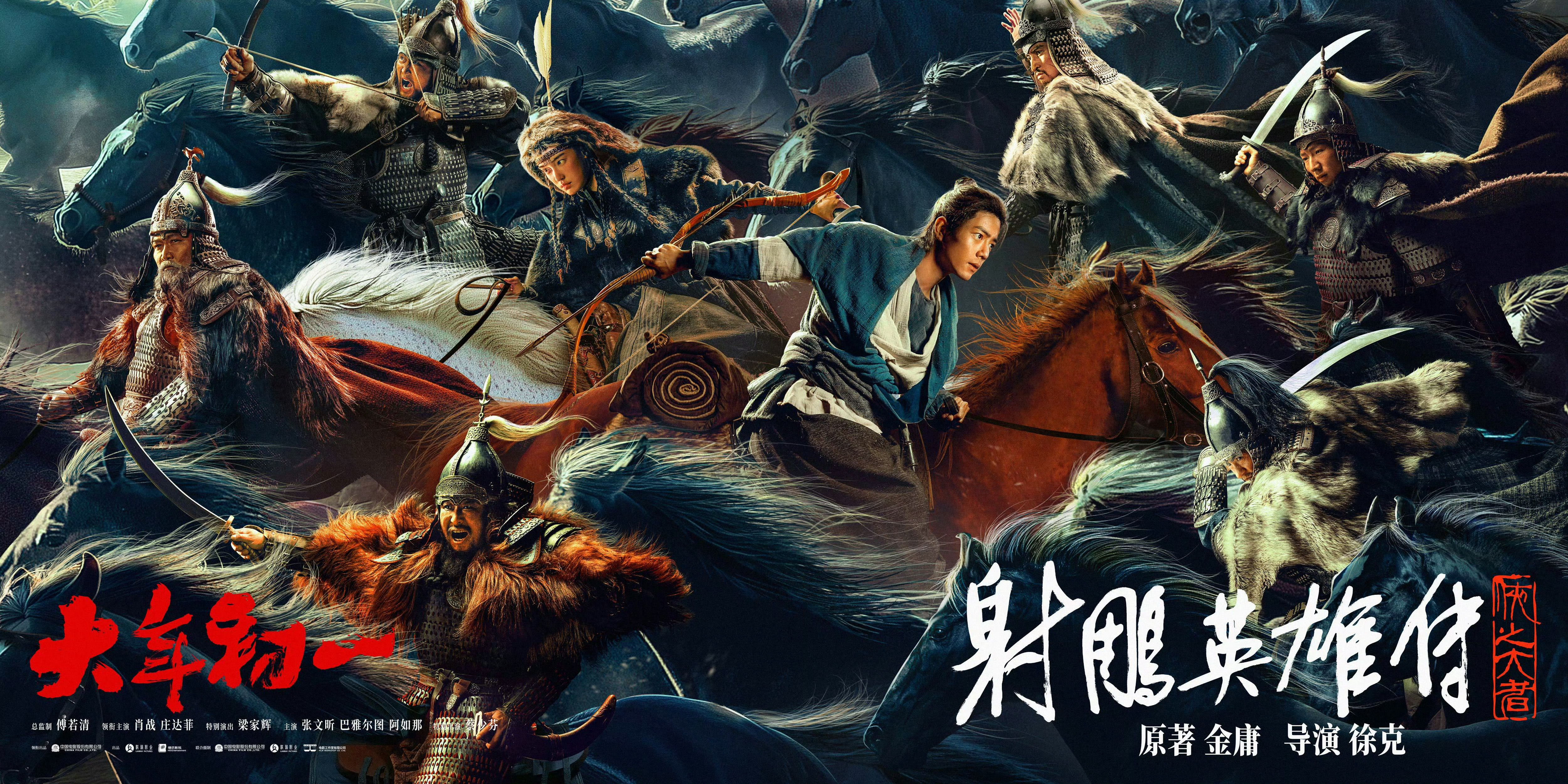 英雄无畏，尽显侠客风采，烽火连天的传奇