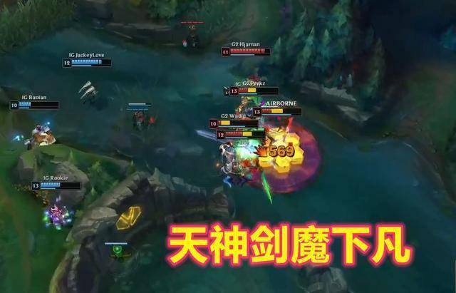 FLY碾压IG，ShowMaker高光表现的简单介绍