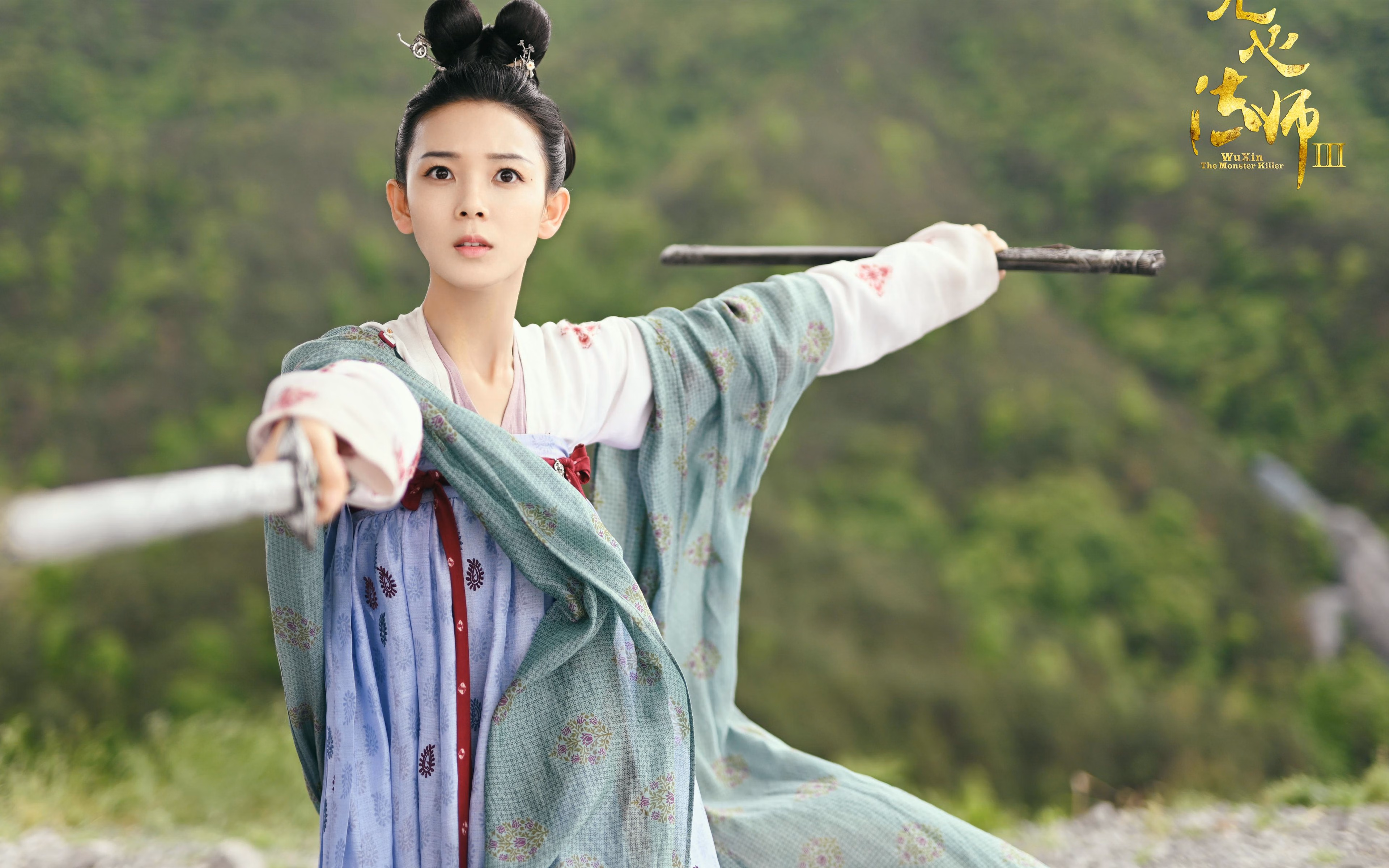 开云体育APP下载-英超争冠之夜，利拉德跨界点燃全场焦点