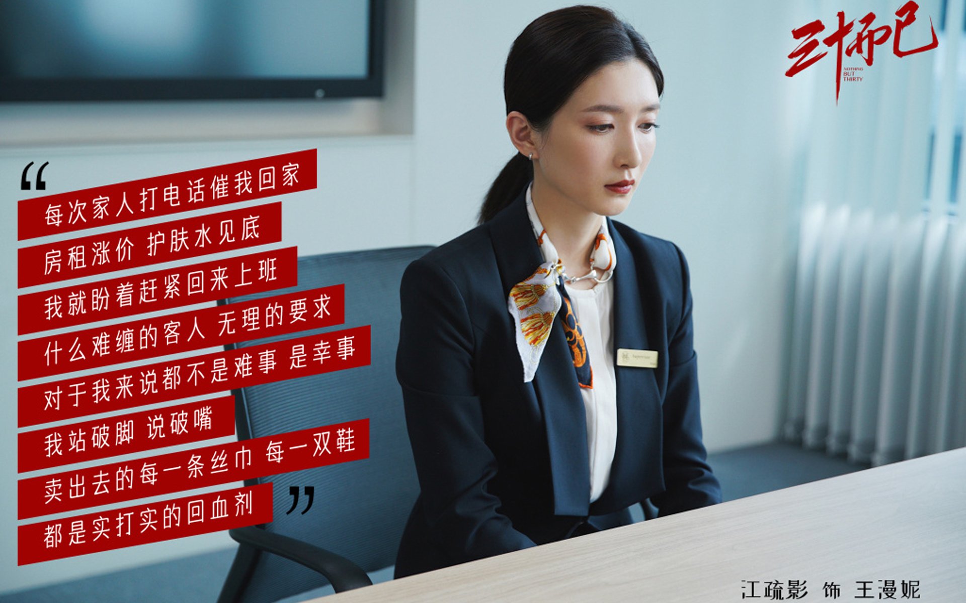 神秘之师跨越万里终结迈阿密，世界排名争夺战惊现黑马