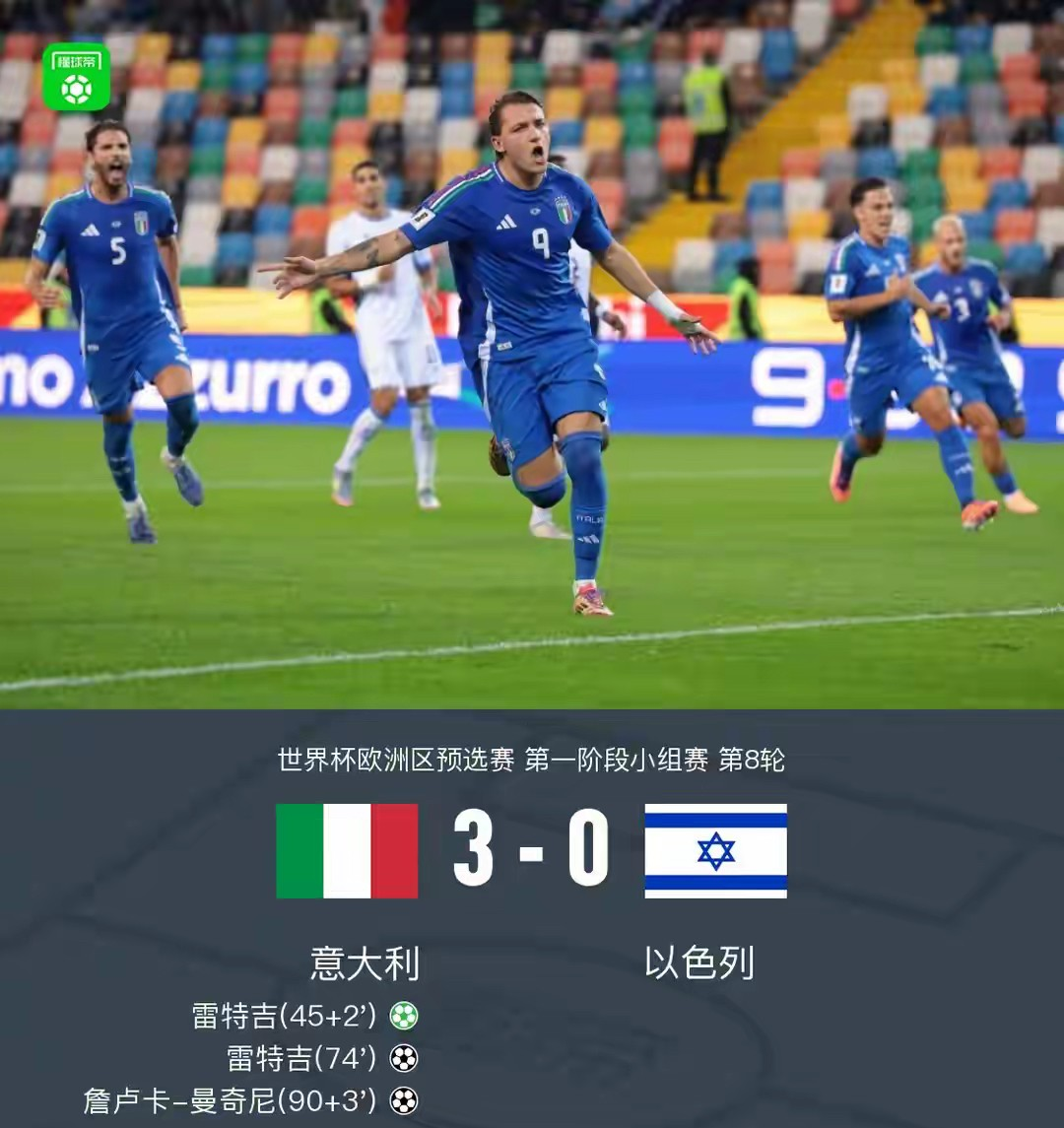 意甲焦点战焦点战，雷霆拿下国王