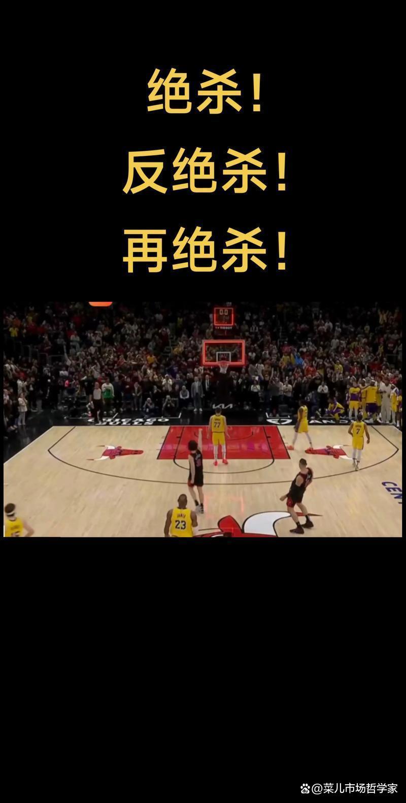 NBA总决赛之夜，米切尔压力下完成爆发