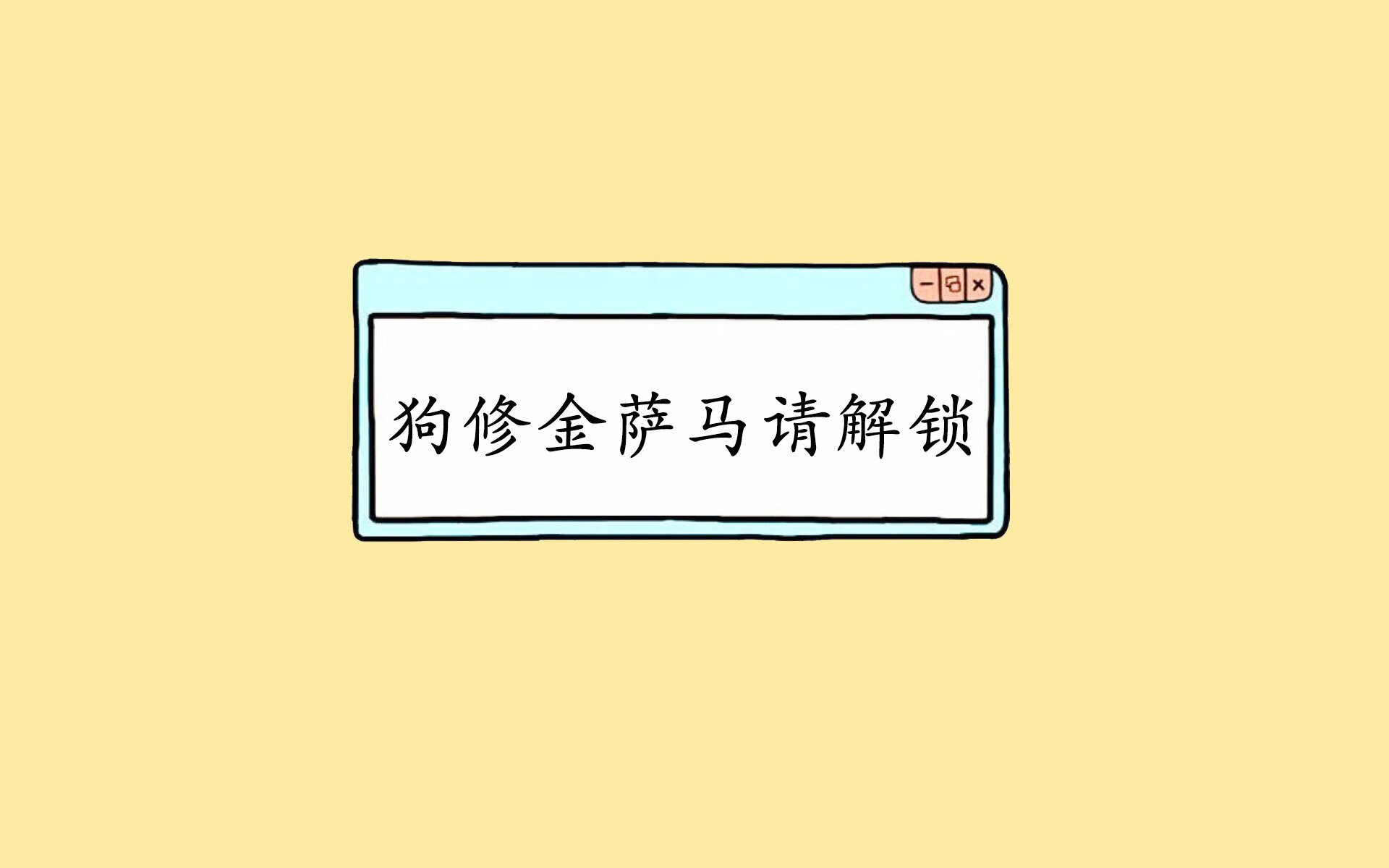 开云APP-2026世界杯黑马之战，乌兹别克斯坦力克越南，布罗佐维奇中场封神